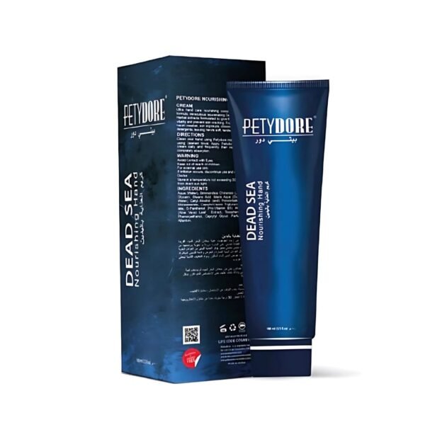 كريم العنايه باليدين