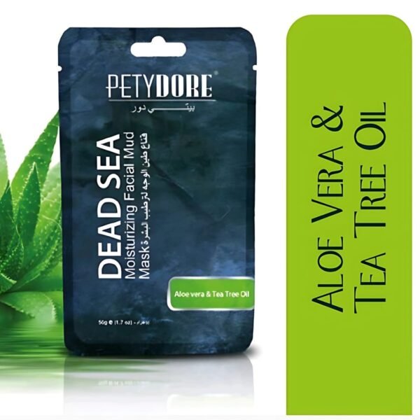 قناع طين الوجه لترطيب البشره