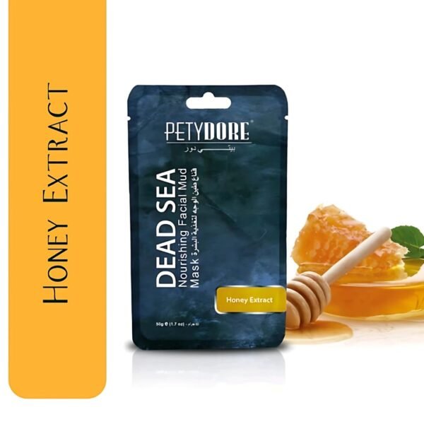 قناع طين الوجه لتغذية البشره