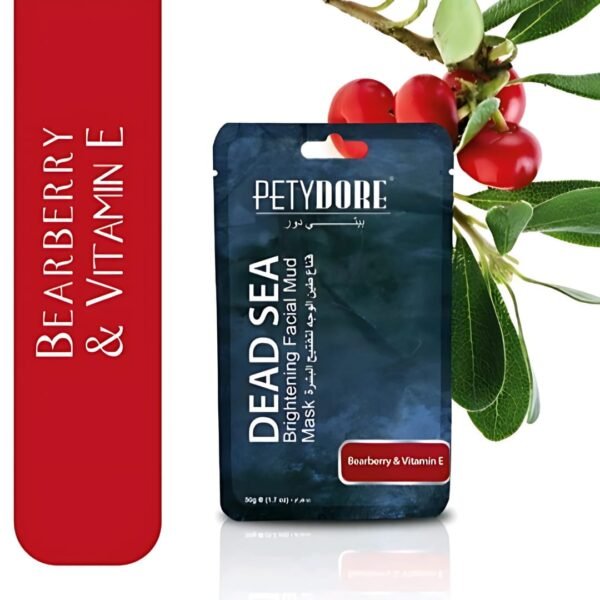 قناع طين الوجه لتفتيح البشره