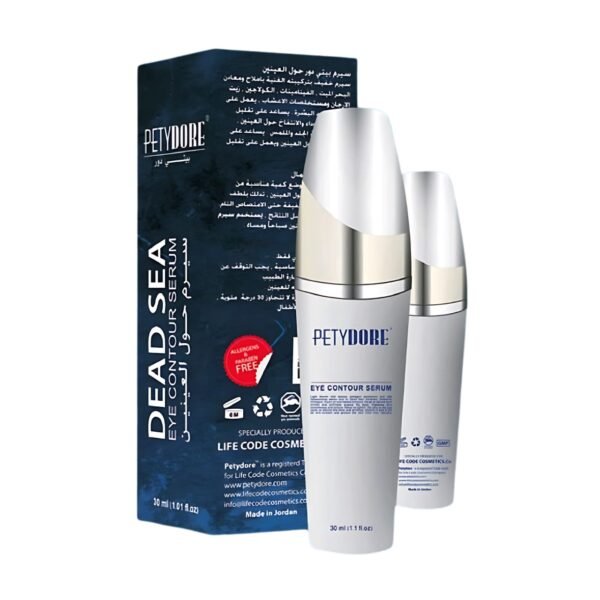 سيرم حول العينين