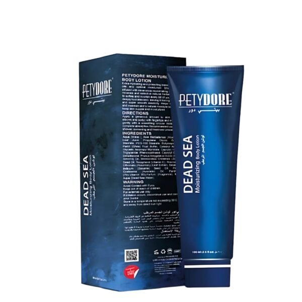 لوشن الجسم المرطب